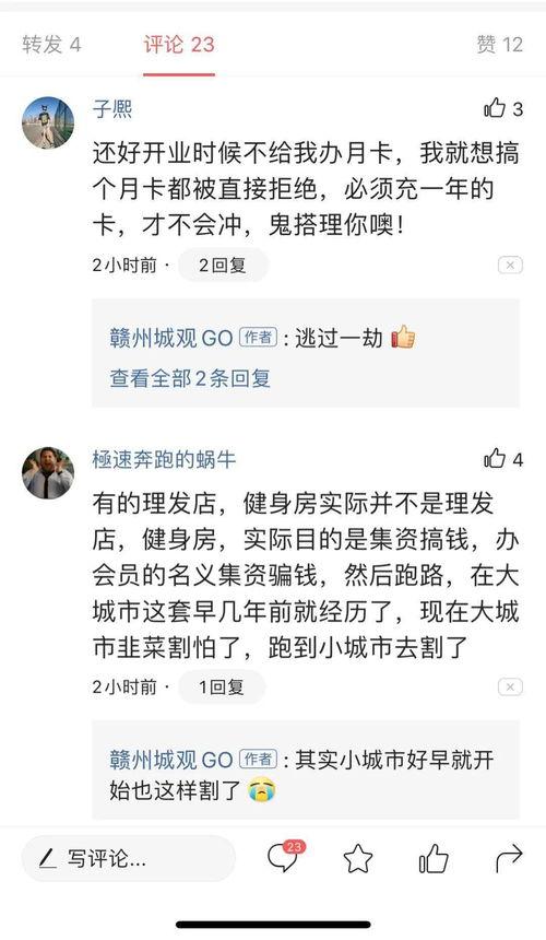 爆料赣州渣男案件最新,揭秘背后惊人真相,受害者勇敢发声 第1张 爆料赣州渣男案件最新,揭秘背后惊人真相,受害者勇敢发声 第1张