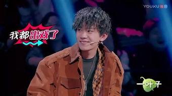 易烊千玺娱乐圈内幕爆料,独家内幕大曝光  第3张