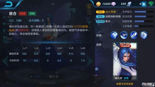 王者荣耀s207.19最新爆料,王者荣耀迎来史诗级更新,神秘英雄即将登场! 第2张 王者荣耀s207.19最新爆料,王者荣耀迎来史诗级更新,神秘英雄即将登场! 第2张