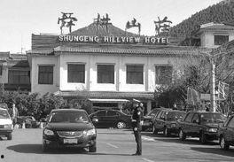 抚顺粮食局最新爆料,揭秘粮食安全背后的真相  第1张