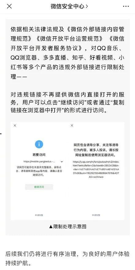 辽宁热点爆料事件最新情况,真相揭晓,影响深远 第3张 辽宁热点爆料事件最新情况,真相揭晓,影响深远 第3张