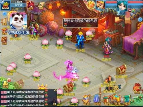 神武端游爆料最新消息视频,揭秘全新版本与神秘活动 第1张 神武端游爆料最新消息视频,揭秘全新版本与神秘活动 第1张