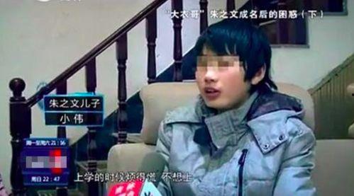 百乔媳妇爆料视频,揭秘背后惊人真相  第1张