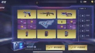 cf手游最新活动爆料女团试水,青春活力引爆战场！  第3张