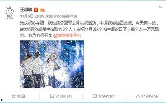 娱乐圈最新爆料解说大全,揭秘明星背后的故事与真相