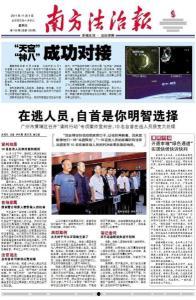 深圳市法制新闻爆料,聚焦热点事件，揭秘法治进程