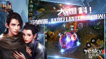 灵儿被爆料视频大全集,揭秘网络红人的真实生活  第2张