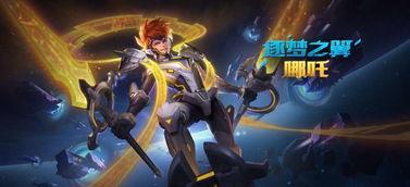 王者爆料最新皮肤是谁,神秘新皮肤即将登场，谁是下一个幸运儿？  第3张