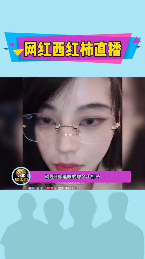 网红爆料琳琳视频,琳琳视频内容大揭秘  第1张