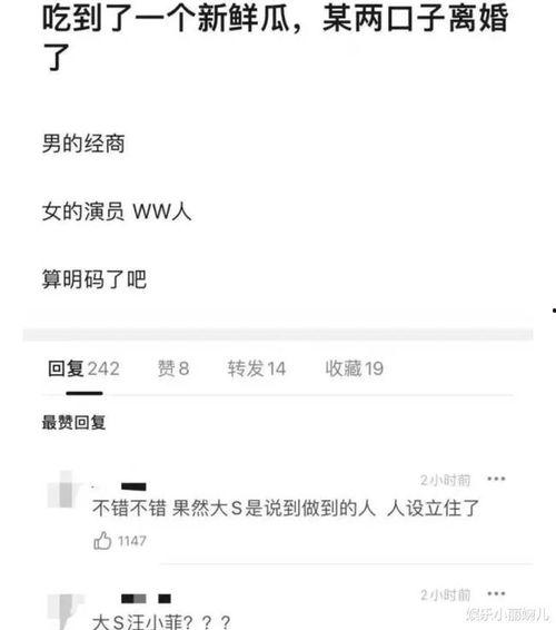 小菲最新爆料微博视频,独家爆料幕后真相！”  第1张