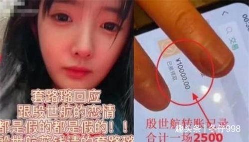 何婧婧闺蜜爆料视频,视频内容引发热议